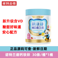 �Z���m��Һ�w�}�F�\VDֱ�30��/Ͱ  ��ͯ������I�B�� һ�����l