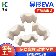 ���l���d���r���и��o�����beva���Ϸ����o늰�ɫ�ֱ���eva�ռ{