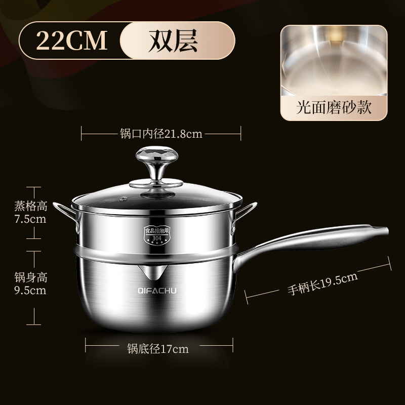 Olla Yukihira Japonesa de Acero Inoxidable 316 Antiadherente para Alimentos de Bebé y Uso Doméstico