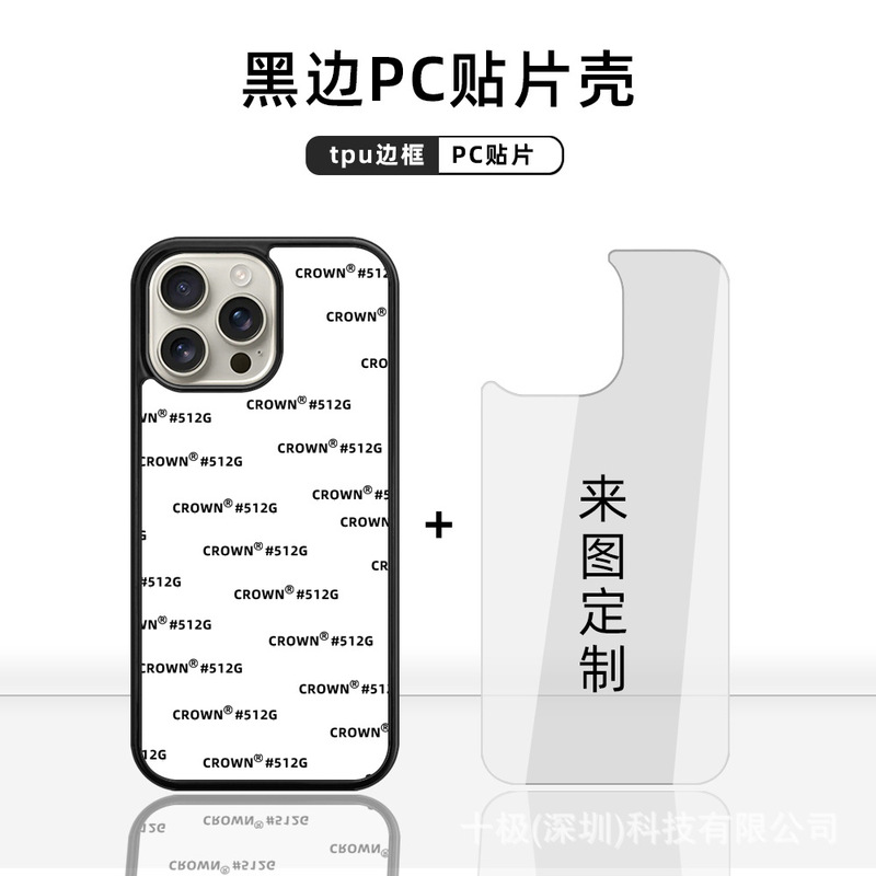 Suitable for Apple 17Promax Black Edge Patch Two-In-One Mobile Phone Case 151413Iphone16Plus Protective Cover Suitable for Apple 17Promax Black Edge Patch Two-In-One Mobile Phone Case 151413Iphone16Plus Protective Cover