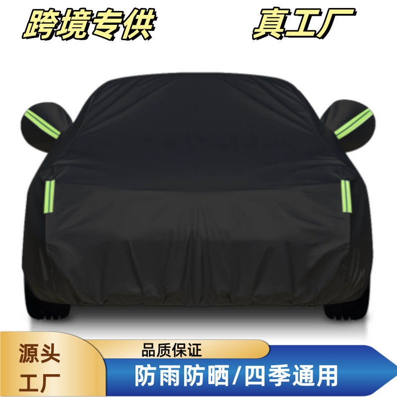 Customized Car Cover Full Cover Oxford Cloth Car Cover Sun Protection Rainproof Sunshade Silver-Coated Cloth Car Jacket Umbrella Cloth