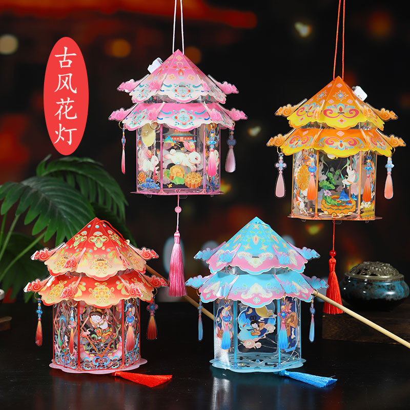 2025中秋节灯笼挂饰古风手工diy灯笼幼儿园儿童宫灯兔子花灯|undefined