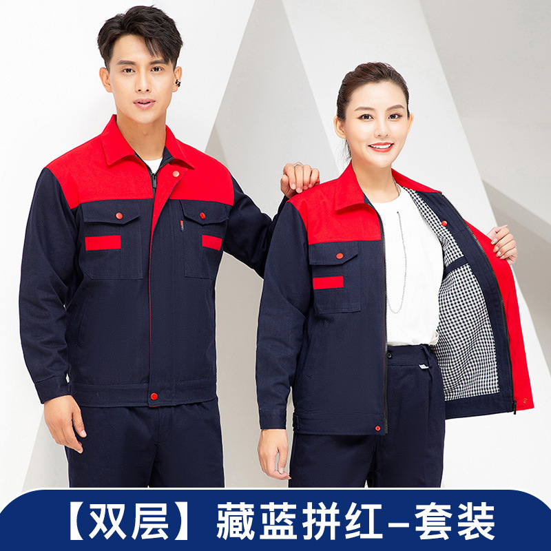 メーカー秋冬長袖二重厚労働保険作業服セット工場工場服自動車修理作業服現物|undefined