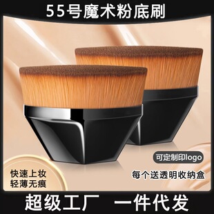 55̖ħ�g�۵�ˢ�o�ۻ��껯�yˢ���Է۵�Һɢ��ˢ�����y�������l