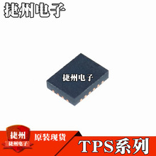 TPS40170QRGYRQ1 ԭװ�ֻ� TPS40170RGYR TPS51511RHLR QFN20оƬ