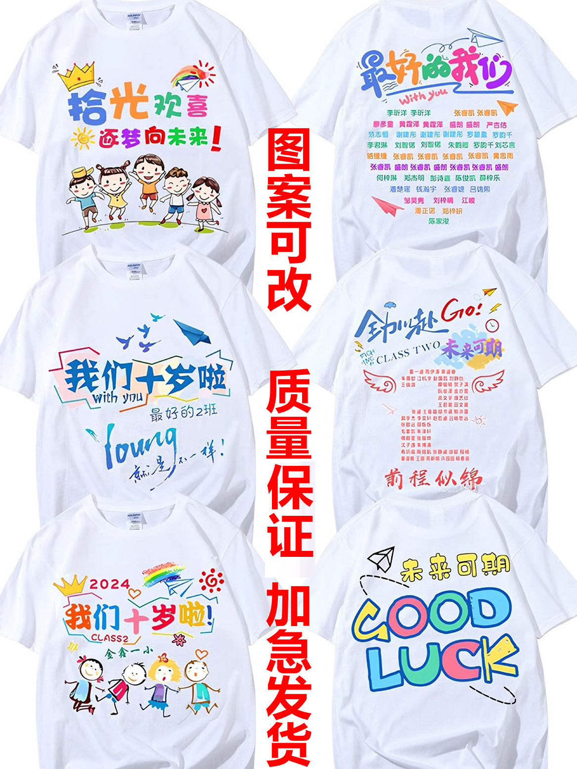 우리는 열 살이에요