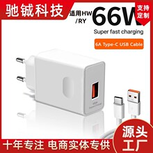 �WҎ�m���A������66/100/120W�������mate70/60p40pronova13