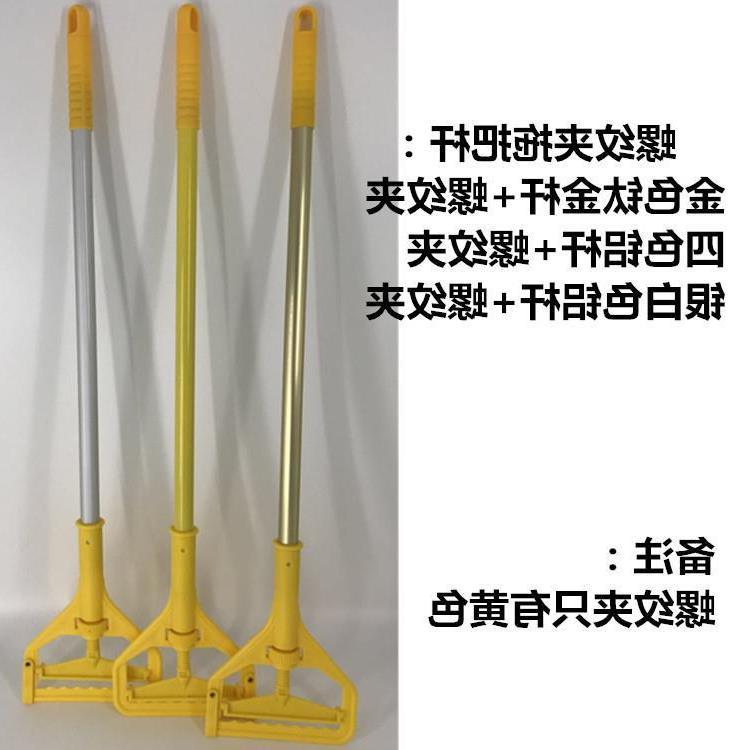 걸레 클립 압축 걸레 클립 척 걸레 천 클립 걸레 노란색 클립 걸레 막대 실 클립 걸레 막대