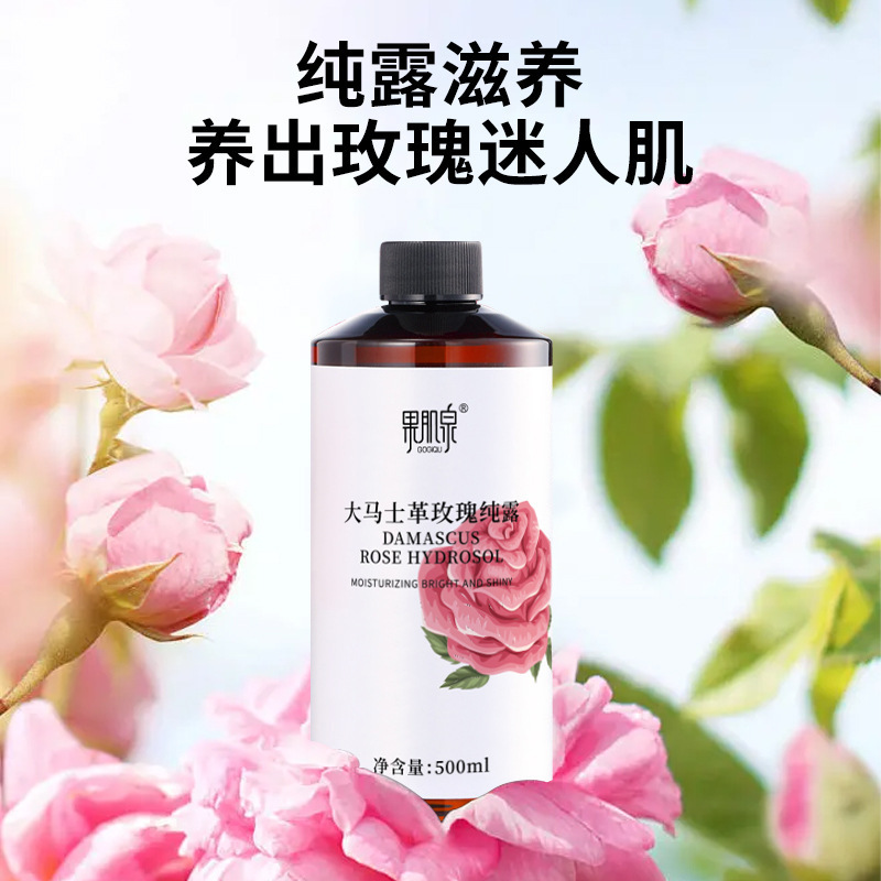 ローズ カモミール ハイドロゾル 500ml 持続保湿、さわやかで潤いを与え、美しく肌を整えるダマスク ローズ エッセンス トーニング|undefined