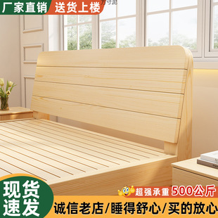 2025 Nordic Style Plywood Pet Storage Solid Wood Bed Children's Room Modern Minimalist Bedroom Furniture Home Furnishings
