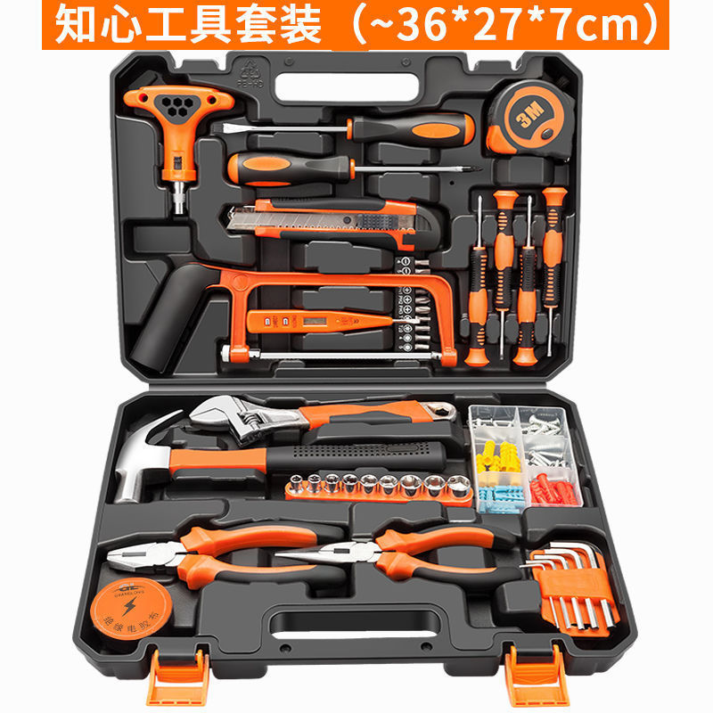 ハンドツールセット家庭用電気ドリルハードウェアツールボックスセット電気技師木工多機能特殊修理ツール|undefined
