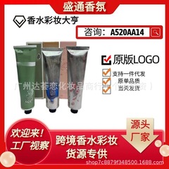 明通版欧舒护手霜单只150ML乳木果樱花甜扁桃滋润伴手礼一手出货