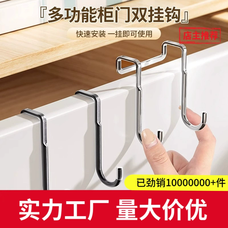 Крючок для двери прикроватной тумбочки из нержавеющей стали, двойной крючок для общежития, S-образный крючок для подвешивания одежды, ванная комната, кухонная стойка, S-образный крючок, оптовая продажа