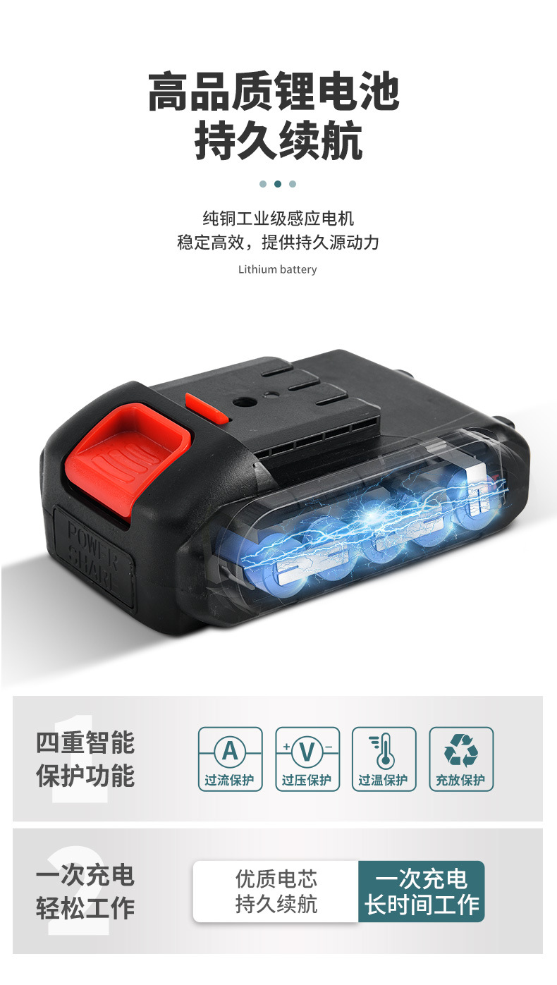 单手锯_07.jpg