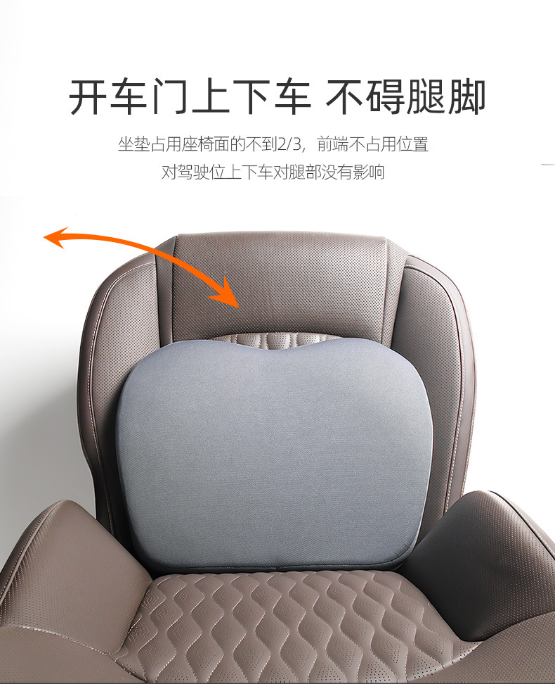 Factory car universal heightening cushion small non-slip car inclined cushion main and co-pilot butt cushion