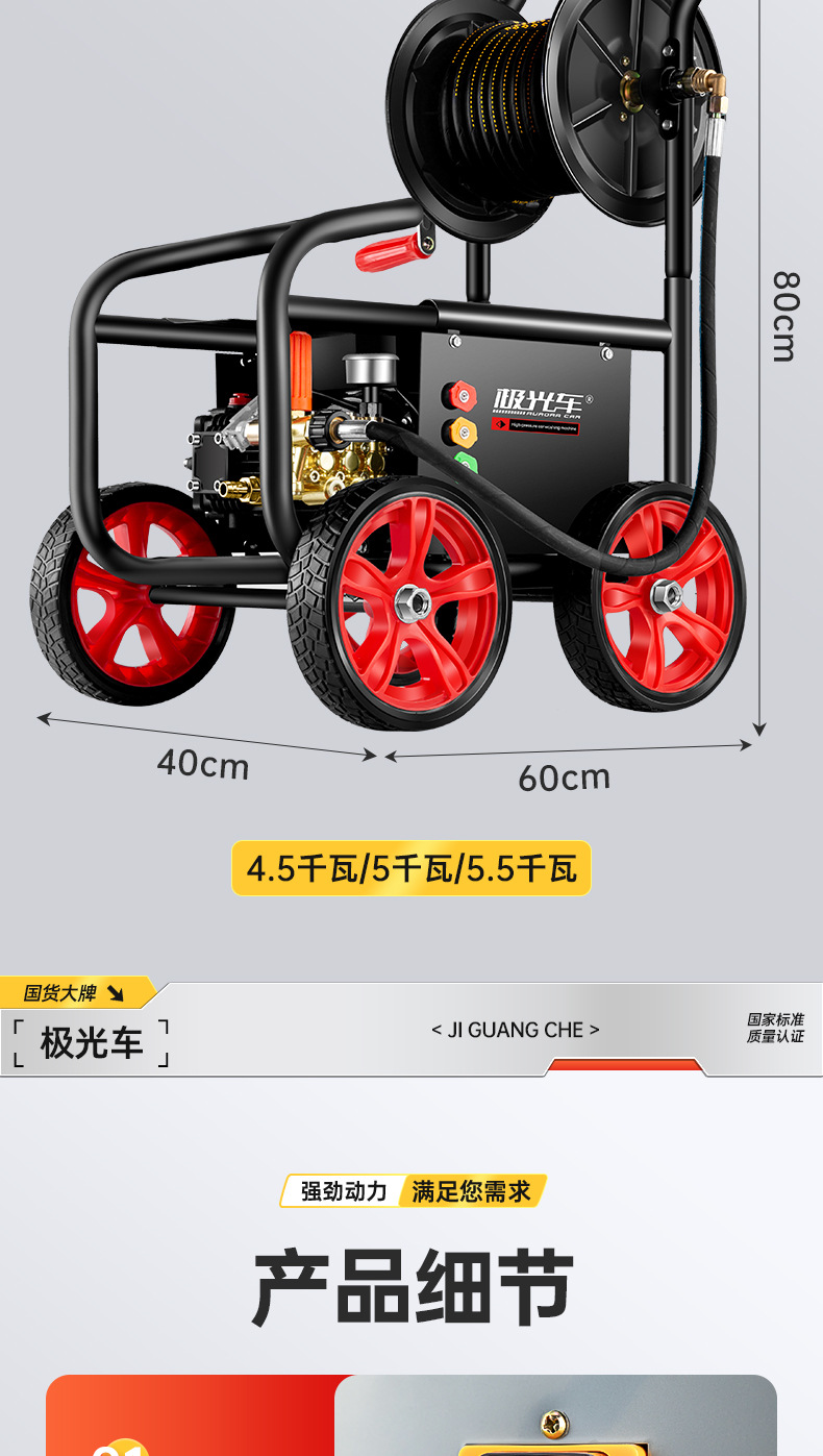 220v high pressure pipeline high pressure gun electric water mouse sewage cleaning machine nozzle