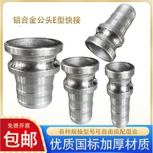 E�Ϳ��ٽ��^�X�Ͻ��ܽ��^�pꖹ��^ֱ��ʽˮ�Ì��ý��^ˮ�ܽ��^