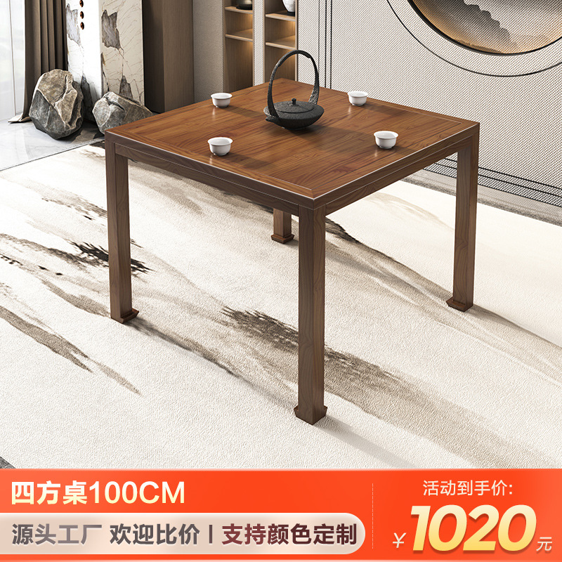 스퀘어 테이블 100CM 주문 가격 1020