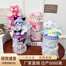 送创意礼品礼物玩偶公仔花束送女友闺蜜可爱生日成品毕业批发花店