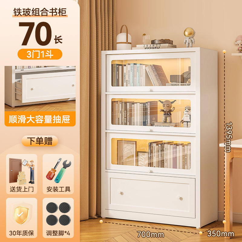 흰색 문 3개 물통 1개 [길이 70 폭 35 높이 140cm] 3C 유리