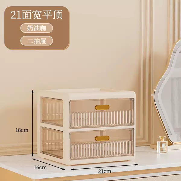 [Cream coffee] 21 face width/flat top 2 floor