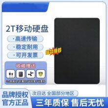 Seagateϣ������Ƅ�Ӳ�P1T/2T����USB3.0����֙C��X�m���m���
