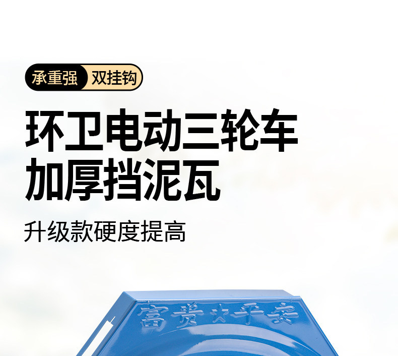 Universal iron mud flaps for sanitation vehicles, widened design for double wheels, electric vehicle mud flaps, cold-resistant and sun-resistant mud flaps accessories