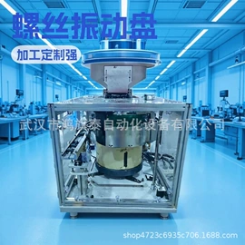 振动盘;木工机械;相框、画框