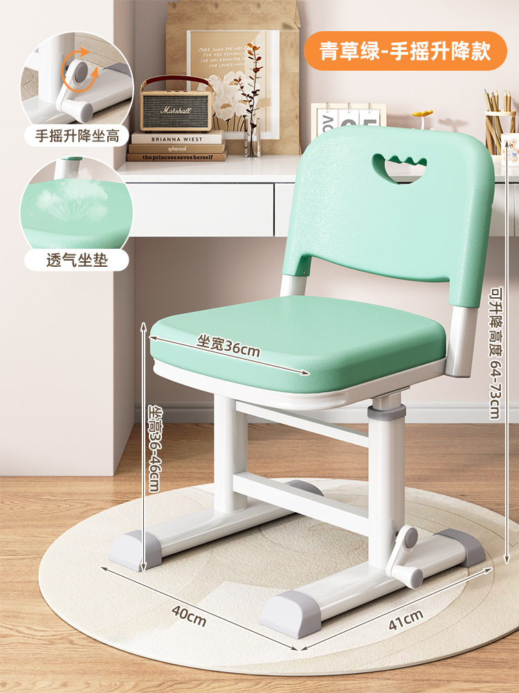 푸른 잔디 [핸드 리프트]