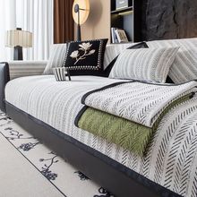 新款夏季沙发垫鱼骨纹理沙发垫子四季通用沙发坐垫防滑沙发铺垫