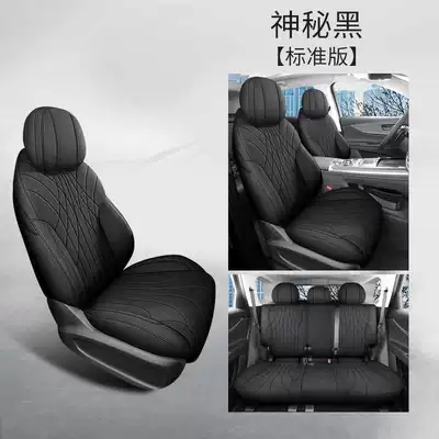 Modelə uyğun (Original) oturacaq örtükləri CDM seat covers, suitable for all - mysterious-black-standard-edition-note-the-model-year-five-seater