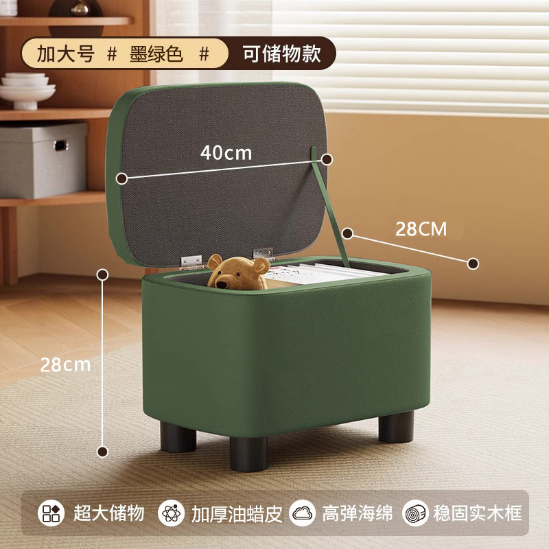 腰掛けは家庭の入り口で靴の腰掛けを変えます。|undefined