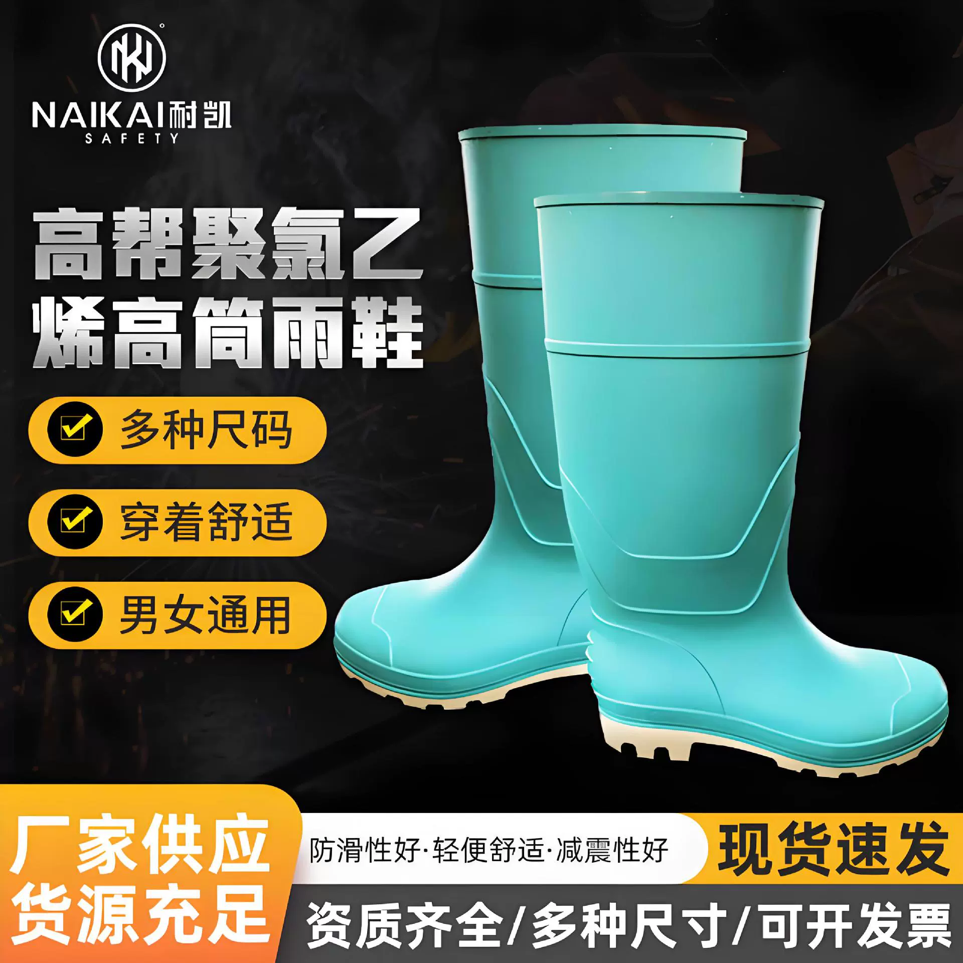 Высокие резиновые сапоги из ПВХ с круглым носком, нескользящие, подходят для строительства тоннелей, в наличии на складе производителя.