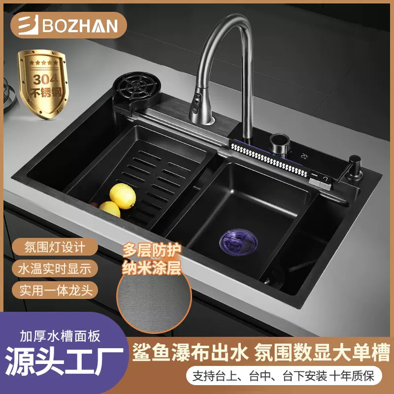 定制款枪灰纳米水槽厨房抗油涂层不锈钢洗碗池多功能降噪水槽套装