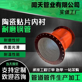 光伏地桩;光伏支架;弯头