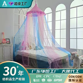 蚊帐、床幔;帐篷;婴童蚊帐