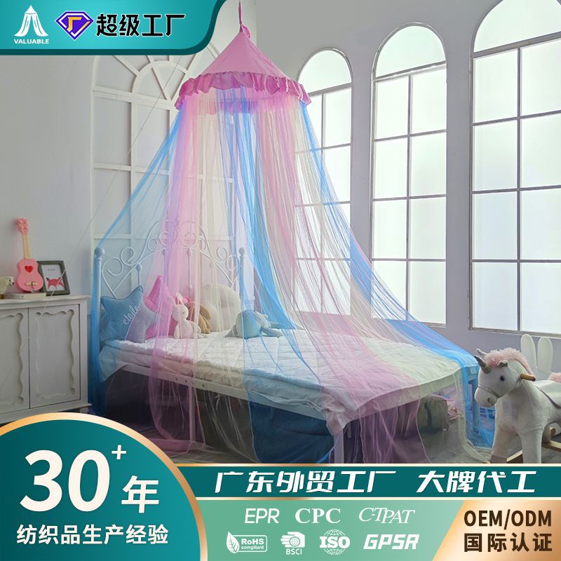 Hot Selling Rainbow Mosquito Net for Adults and Children Bed Curtain Mosquito Net for Home Installation-Free Dust-Proof Ceiling Tent Baby Mosquito Net