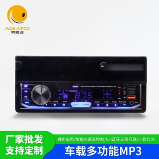 手机支架款蓝牙车载mp3多功能智能语音控制通用改装高清音质充电