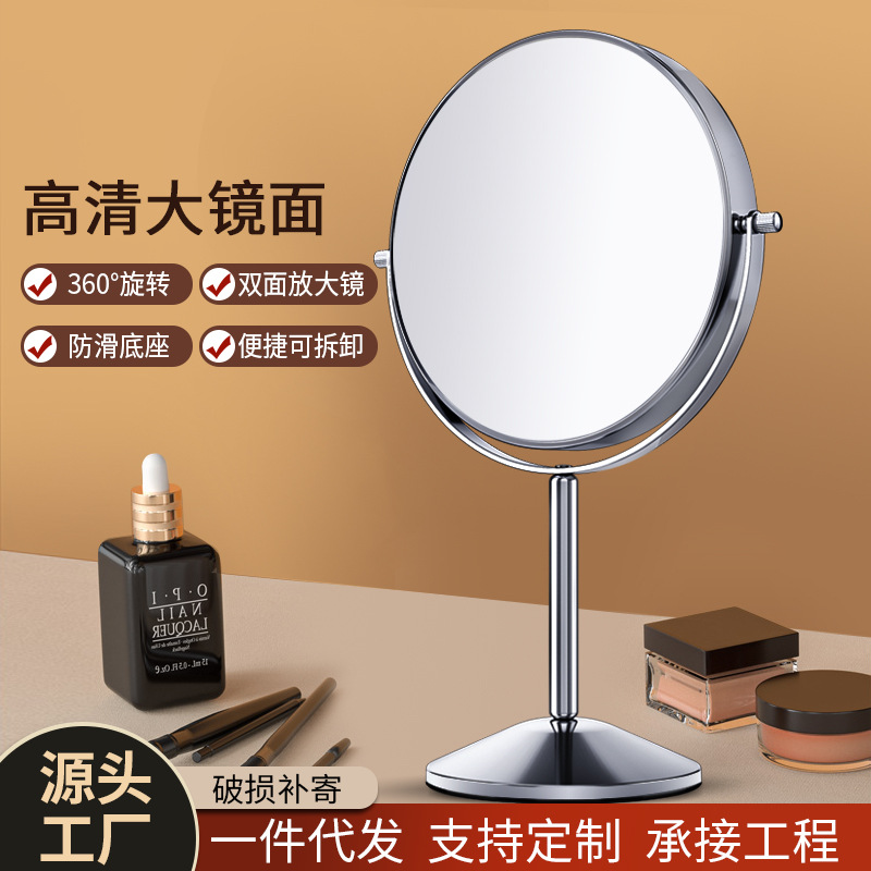 Espejo de maquillaje de escritorio de doble cara vestidor sin luz estilo ins dormitorio de estudiantes belleza espejo de aumento oficina