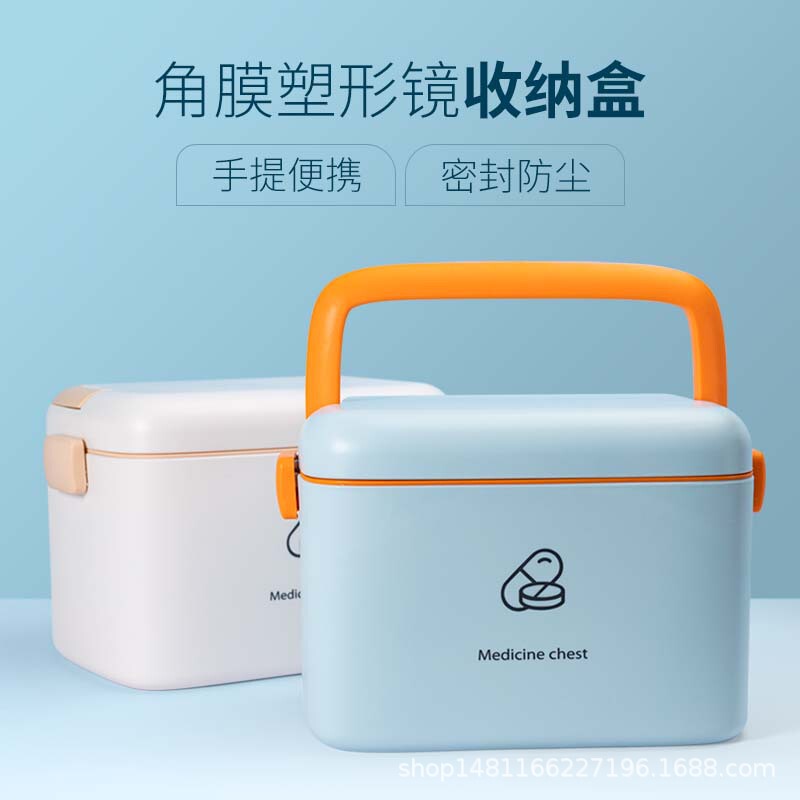 Orthokeratology Lens Storage Box, Compact, Portable, Satchel Rgp Rigid Glasses Organization and Care Box, Ok Lens Storage Box