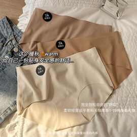 7A抗菌桑蚕丝中腰三角内裤女无痕一片式韩系简约舒适亲肤收腰提臀