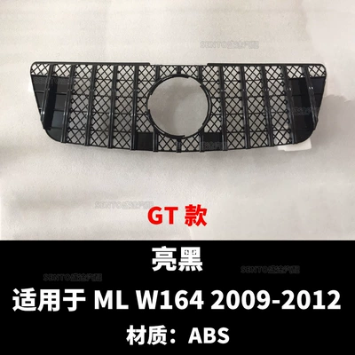Style Grille Air Intake | Zhongwang - 2009-2012-gt-black