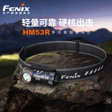 Fenix�����˹HM53R�^��ʽ�����늑����ɽ�L�m��ҹ�ԽҰ���^��