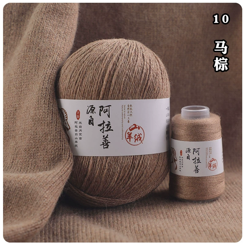 阿拉善 кашемировая шерстяная ткань детский шарф handmade, связанный свитер