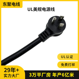 ����UL�Դ�� �A�^б45�Ȳ��^SJTW������^��CUL�J�C��Ҏ��|����