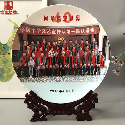 Jingdezhen Ceramic plate customized pattern Celebration Anniversary Gift disk Meeting Commemorative plate Customize 10 inch 12 inch