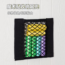 厨房塑料袋收纳袋网兜 粘贴式收纳挂袋车载储物网 固定车用置物袋