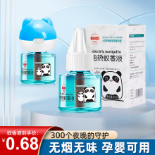 ����{ƿҺ�Ћ냺ͯ���������Һ�LЧ���Һ����غ��䷽ĸ�벻