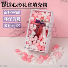 厂家..直销---震缓冲泡沫粒长白色包装泡泡粒填充物珍珠棉打包箱