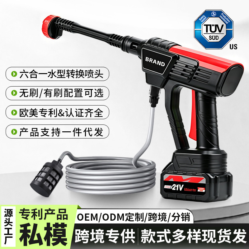Carefully Selected High-Pressure Car Washing Water Guns, Wireless High-Power Car Washing Machines, Rechargeable Lithium Battery Amazon Water Guns, Cross-Border Carefully Selected High-Pressure Car Washing Water Guns, Wireless High-Power Car Washing Machines, Rechargeable Lithium Battery Amazon Water Guns, Cross-Border